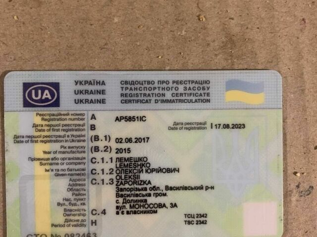 Геон Інша, об'ємом двигуна 0.25 л та пробігом 0 тис. км за 1000 $, фото 6 на Automoto.ua
