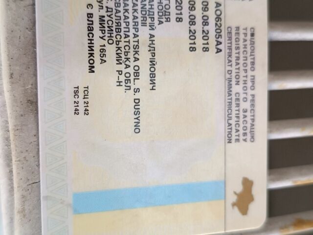 Геон Інша, об'ємом двигуна 0.2 л та пробігом 0 тис. км за 750 $, фото 4 на Automoto.ua