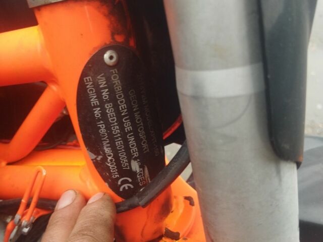 Геон Другая, объемом двигателя 0.18 л и пробегом 0 тыс. км за 1189 $, фото 6 на Automoto.ua