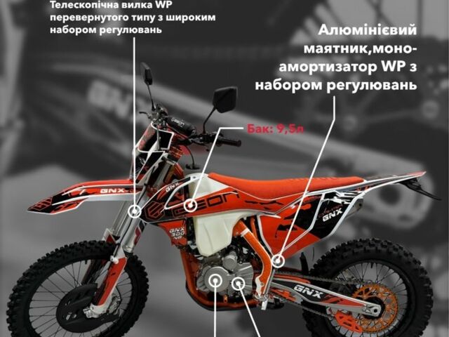 Геон Інша, об'ємом двигуна 0.3 л та пробігом 0 тис. км за 2999 $, фото 2 на Automoto.ua