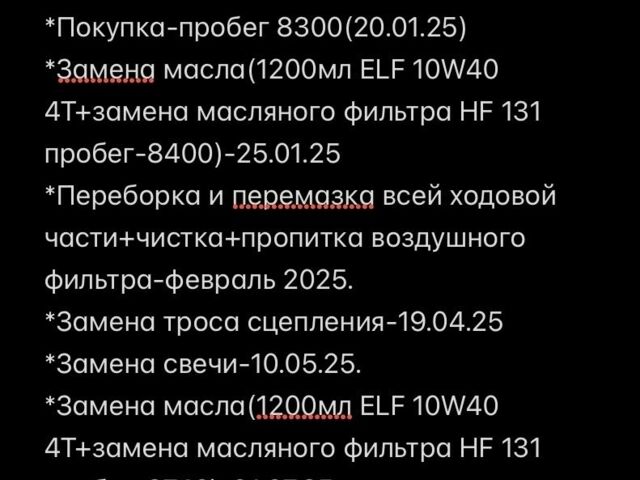 Геон Другая, объемом двигателя 0.3 л и пробегом 0 тыс. км за 2200 $, фото 5 на Automoto.ua