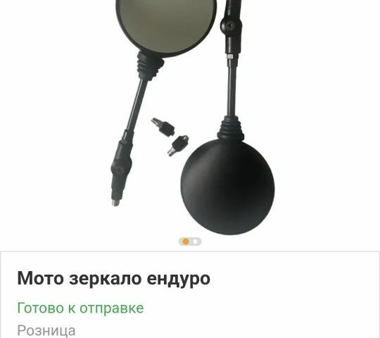 Геон Другая, объемом двигателя 0.25 л и пробегом 0 тыс. км за 1200 $, фото 15 на Automoto.ua