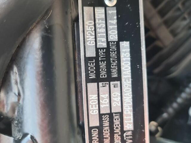 Геон Другая, объемом двигателя 0.25 л и пробегом 0 тыс. км за 1700 $, фото 3 на Automoto.ua