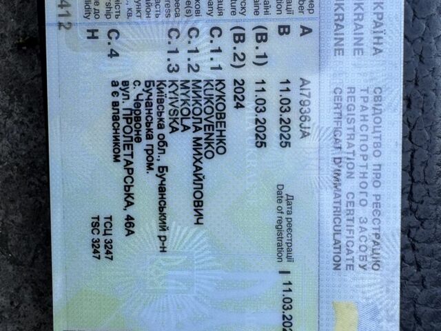 Геон Другая, объемом двигателя 0.3 л и пробегом 0 тыс. км за 2100 $, фото 9 на Automoto.ua