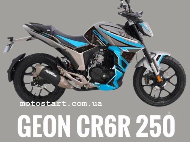 Геон Другая, объемом двигателя 0.25 л и пробегом 0 тыс. км за 1789 $, фото 1 на Automoto.ua