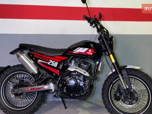 купить новое авто Геон Rockster 2024 года от официального дилера Сергей Геон фото