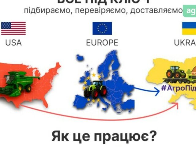 Герінгоф Рота-Діск, об'ємом двигуна 0 л та пробігом 0 тис. км за 35716 $, фото 1 на Automoto.ua