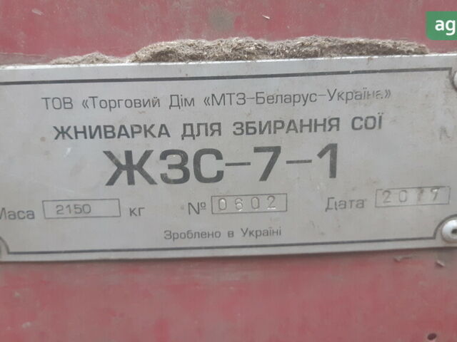 Гомсельмаш КЗС-1218, об'ємом двигуна 0 л та пробігом 0 тис. км за 47319 $, фото 6 на Automoto.ua