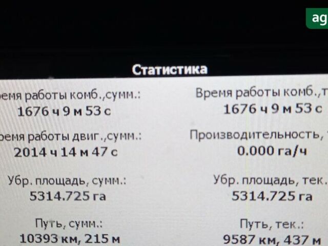 Гомсельмаш КЗС-1218, об'ємом двигуна 0 л та пробігом 0 тис. км за 52000 $, фото 14 на Automoto.ua
