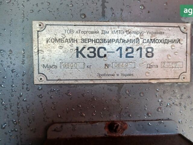 Гомсельмаш КЗС-1218, объемом двигателя 14.86 л и пробегом 0 тыс. км за 29579 $, фото 4 на Automoto.ua