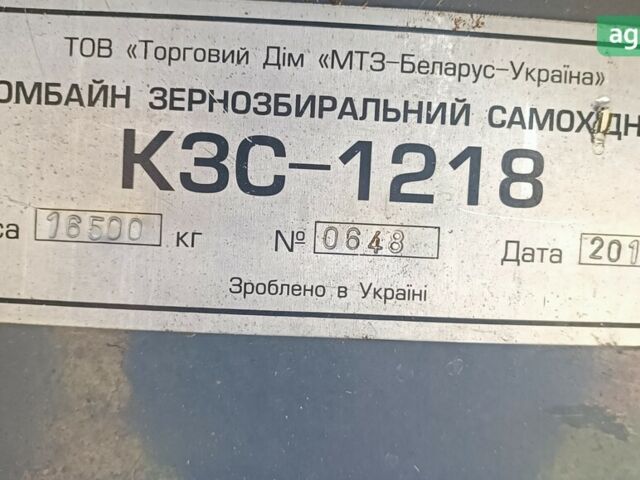 Гомсельмаш КЗС-1218, об'ємом двигуна 0 л та пробігом 0 тис. км за 40000 $, фото 19 на Automoto.ua