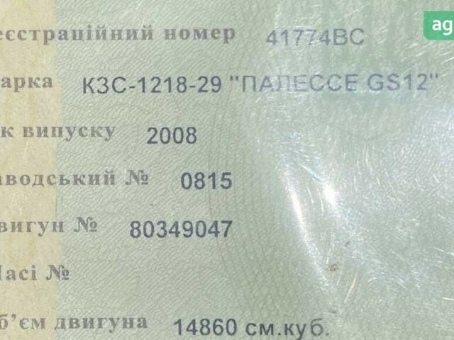 Гомсельмаш Полесье GS812, об'ємом двигуна 0 л та пробігом 0 тис. км за 16600 $, фото 9 на Automoto.ua