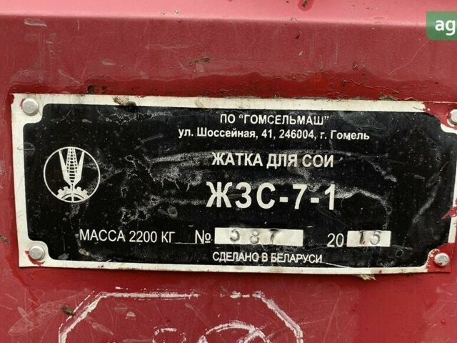 Гомсельмаш Полесье GS812, объемом двигателя 0 л и пробегом 0 тыс. км за 35000 $, фото 8 на Automoto.ua