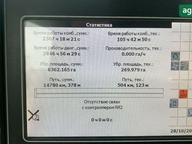 Гомсельмаш Полесье GS812, объемом двигателя 0 л и пробегом 0 тыс. км за 35000 $, фото 5 на Automoto.ua