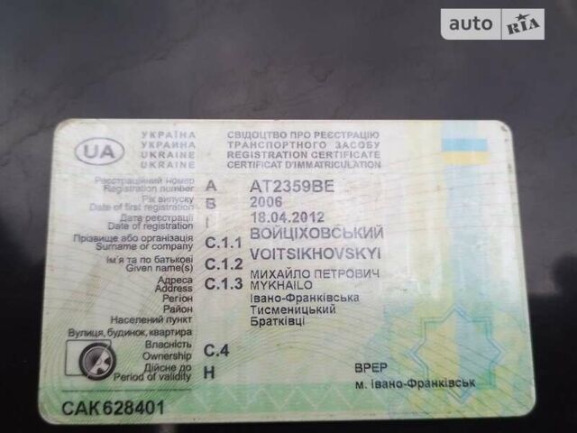 Гонов Виктор Сув, объемом двигателя 2.4 л и пробегом 156 тыс. км за 4200 $, фото 10 на Automoto.ua