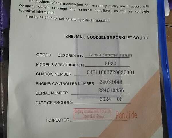 Красный Goodsense ФД, объемом двигателя 0 л и пробегом 0 тыс. км за 17221 $, фото 5 на Automoto.ua