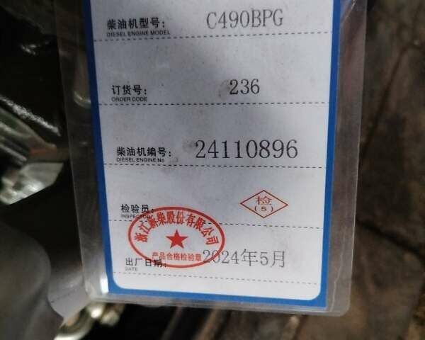 Красный Goodsense ФД, объемом двигателя 0 л и пробегом 0 тыс. км за 17221 $, фото 10 на Automoto.ua