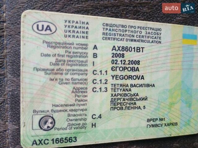 Черный Грейт Вол Дир, объемом двигателя 0 л и пробегом 50 тыс. км за 5200 $, фото 1 на Automoto.ua