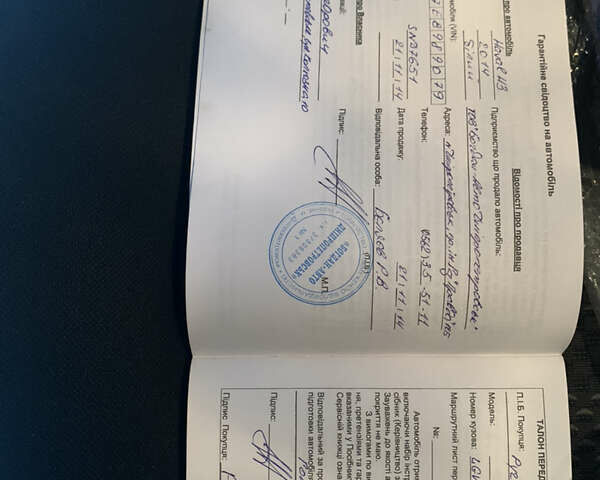Грейт Вол Хавал, объемом двигателя 2 л и пробегом 33 тыс. км за 8900 $, фото 26 на Automoto.ua