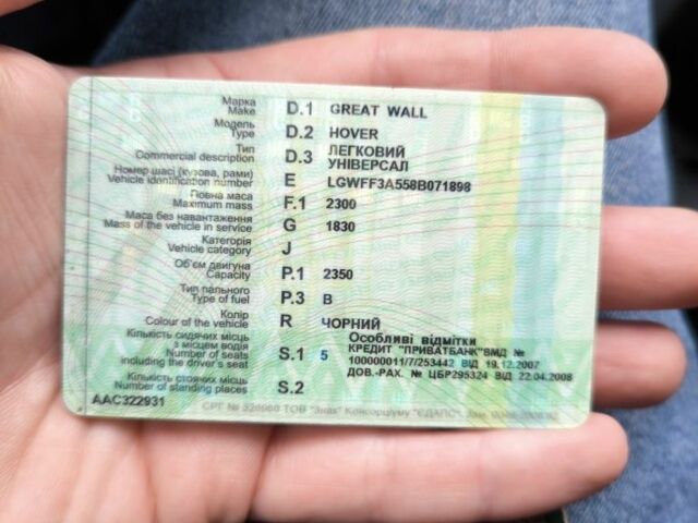 Черный Грейт Вол Ховер, объемом двигателя 0 л и пробегом 85 тыс. км за 8000 $, фото 19 на Automoto.ua