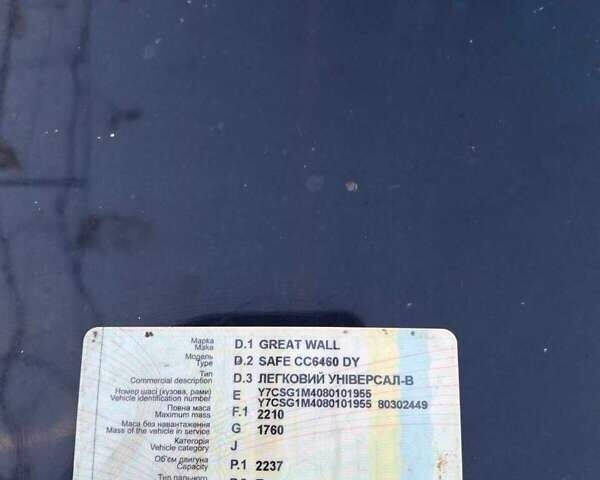 Чорний Грейт Вол Safe, об'ємом двигуна 2.3 л та пробігом 46 тис. км за 6500 $, фото 6 на Automoto.ua