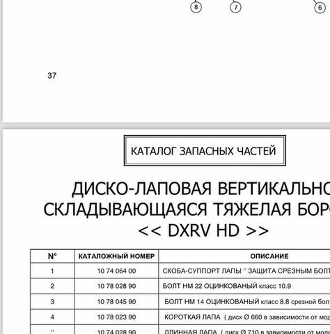 Червоний Грегорі-Бессон Другая, об'ємом двигуна 0 л та пробігом 0 тис. км за 590 $, фото 12 на Automoto.ua