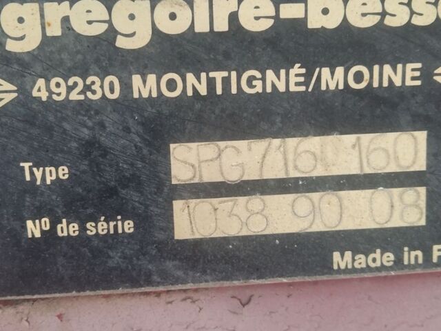 Грегори-Бессон Другая, объемом двигателя 0 л и пробегом 0 тыс. км за 10500 $, фото 1 на Automoto.ua