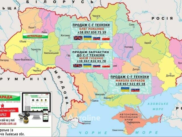 Красный Гримме Другая, объемом двигателя 0 л и пробегом 0 тыс. км за 38686185 $, фото 1 на Automoto.ua