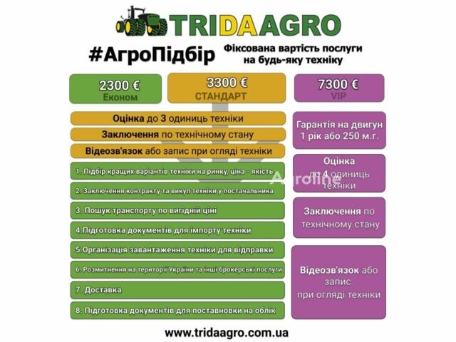 Гримме Другая, объемом двигателя 0 л и пробегом 0 тыс. км за 41822 $, фото 1 на Automoto.ua