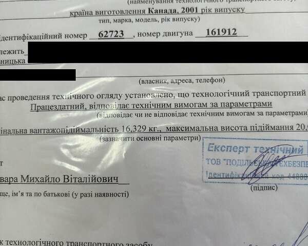 Желтый Гроув RT 650, объемом двигателя 0 л и пробегом 10 тыс. км за 29900 $, фото 7 на Automoto.ua