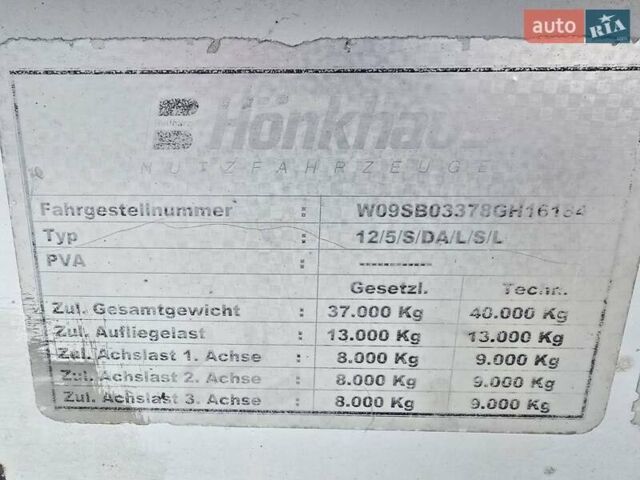 Білий ХТФ HWA, об'ємом двигуна 0 л та пробігом 350 тис. км за 23559 $, фото 11 на Automoto.ua