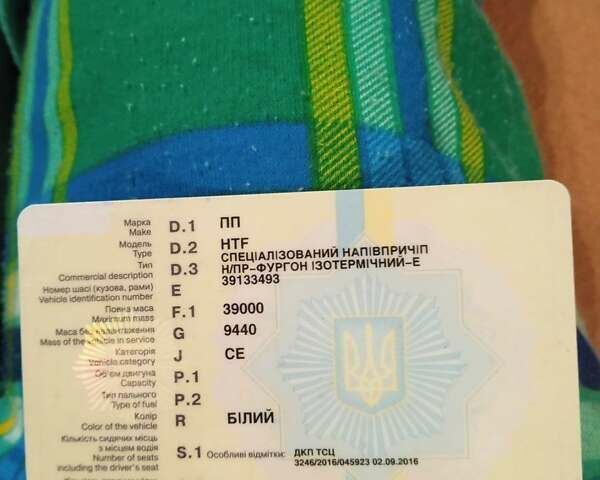 ХТФ HZT, объемом двигателя 0 л и пробегом 1 тыс. км за 4000 $, фото 1 на Automoto.ua
