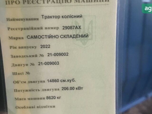 ХТЗ 150, об'ємом двигуна 0 л та пробігом 0 тис. км за 18000 $, фото 23 на Automoto.ua