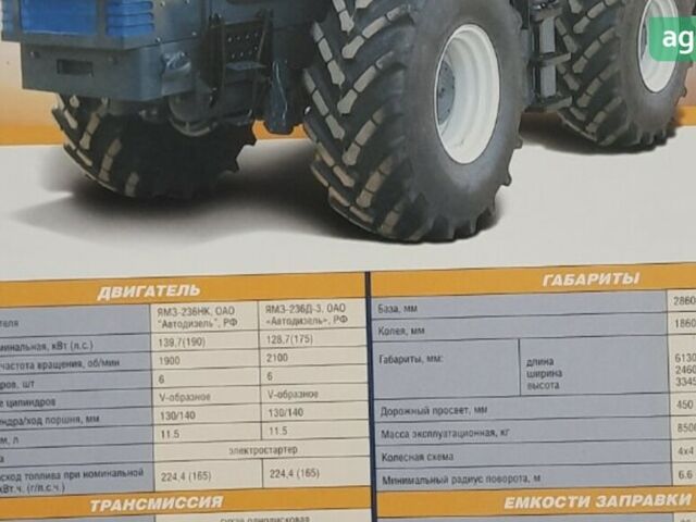 ХТЗ 17222, об'ємом двигуна 11.15 л та пробігом 1 тис. км за 59524 $, фото 2 на Automoto.ua