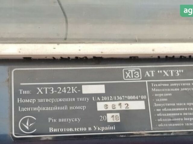 ХТЗ 242К, объемом двигателя 0 л и пробегом 0 тыс. км за 30000 $, фото 18 на Automoto.ua