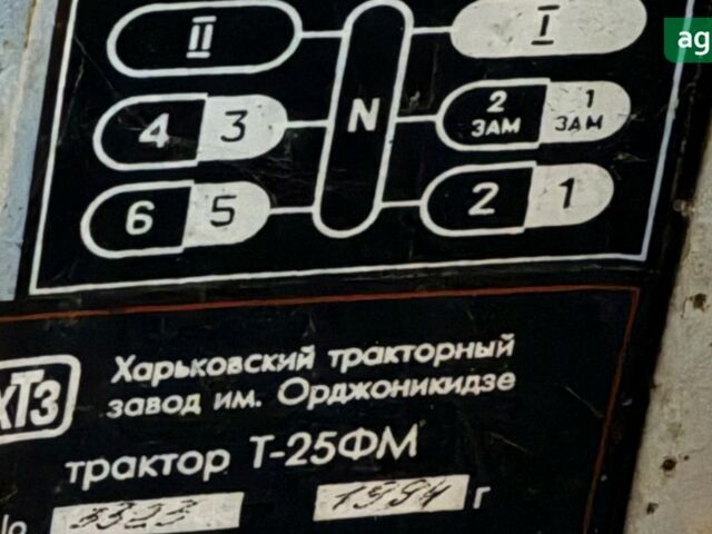 ХТЗ 2511, об'ємом двигуна 0 л та пробігом 0 тис. км за 7200 $, фото 4 на Automoto.ua