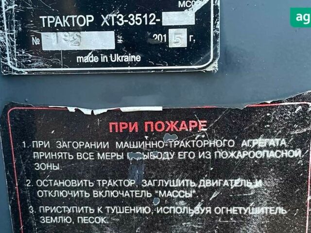 ХТЗ 3512, объемом двигателя 0 л и пробегом 0 тыс. км за 7000 $, фото 2 на Automoto.ua