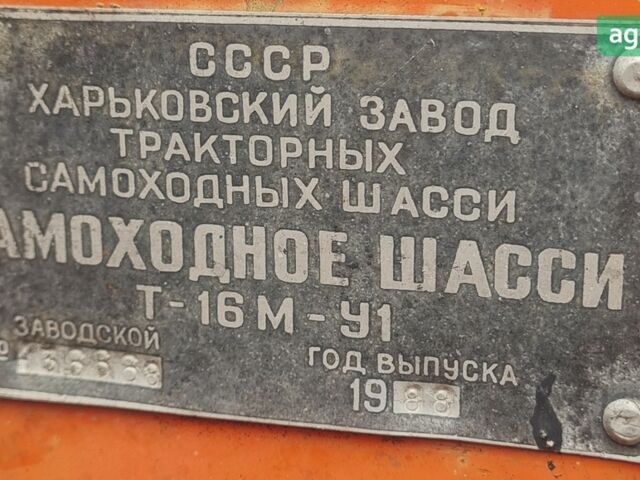 ХТЗ Т-16, об'ємом двигуна 2.08 л та пробігом 0 тис. км за 1631 $, фото 1 на Automoto.ua