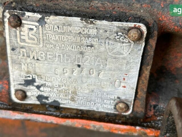 ХТЗ Т-25, объемом двигателя 2.01 л и пробегом 0 тыс. км за 3000 $, фото 1 на Automoto.ua