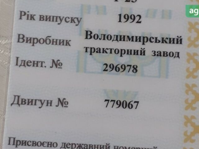 ХТЗ Т-25, объемом двигателя 1.1 л и пробегом 10 тыс. км за 4500 $, фото 3 на Automoto.ua