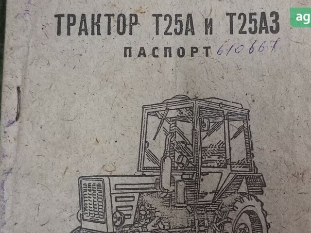 ХТЗ Т-25, об'ємом двигуна 2.01 л та пробігом 0 тис. км за 3600 $, фото 9 на Automoto.ua