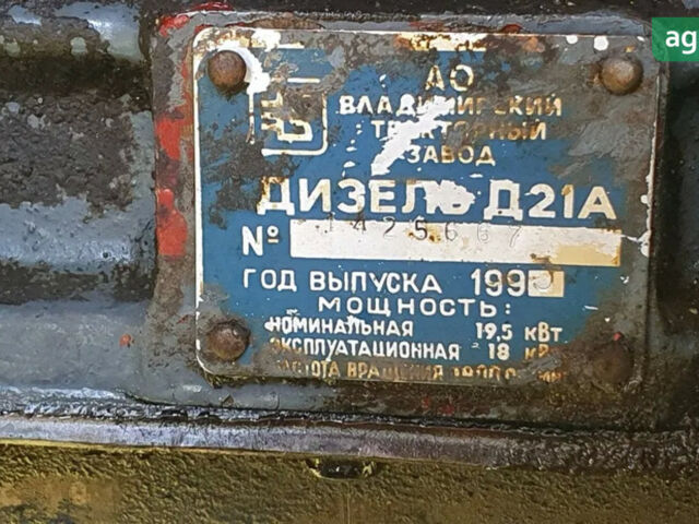 ХТЗ Т-25, объемом двигателя 0 л и пробегом 0 тыс. км за 3700 $, фото 6 на Automoto.ua
