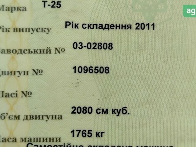 ХТЗ Т-25, объемом двигателя 2.01 л и пробегом 0 тыс. км за 5200 $, фото 14 на Automoto.ua