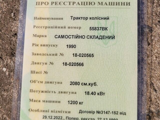 Синий ХТЗ Т-25, объемом двигателя 0 л и пробегом 10 тыс. км за 2043 $, фото 5 на Automoto.ua