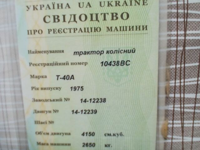 ХТЗ Другая, объемом двигателя 0 л и пробегом 0 тыс. км за 3500 $, фото 9 на Automoto.ua