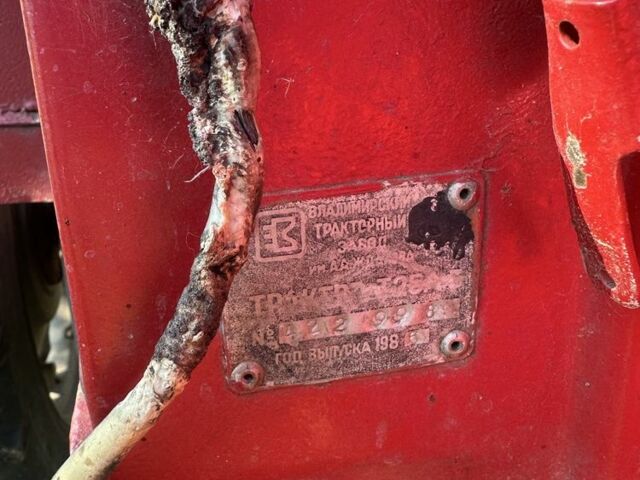 ХТЗ Другая, объемом двигателя 0 л и пробегом 0 тыс. км за 5093 $, фото 1 на Automoto.ua