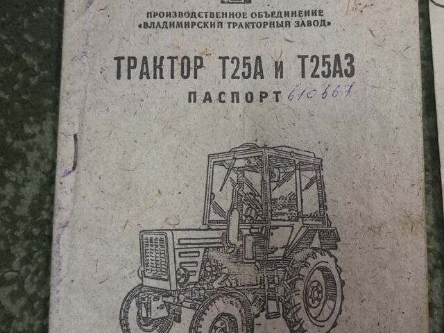 ХТЗ Інша, об'ємом двигуна 0 л та пробігом 0 тис. км за 3500 $, фото 10 на Automoto.ua
