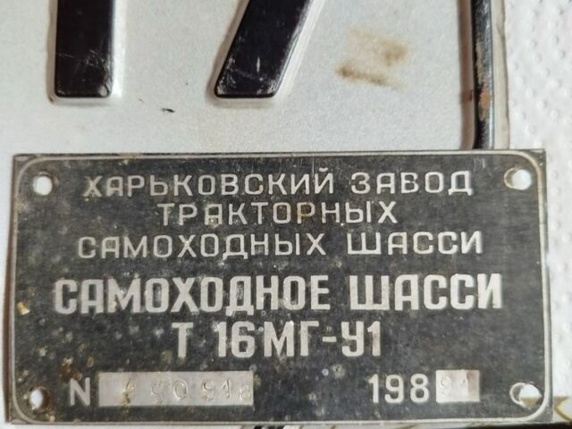ХТЗ Другая, объемом двигателя 0 л и пробегом 20 тыс. км за 1554 $, фото 8 на Automoto.ua