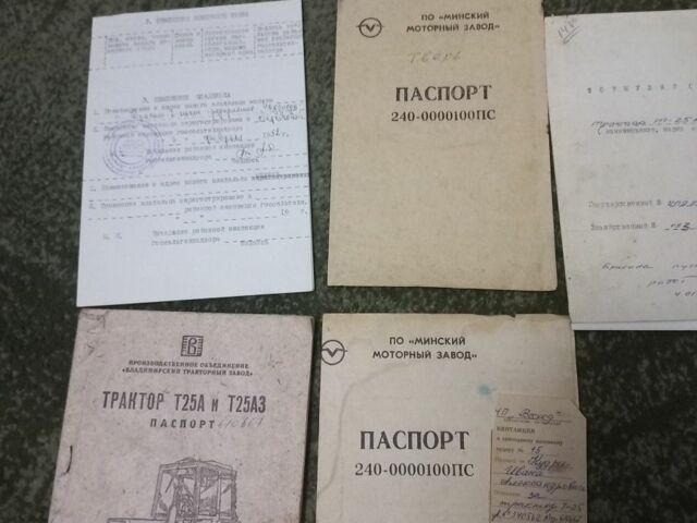 ХТЗ Інша, об'ємом двигуна 0 л та пробігом 0 тис. км за 3500 $, фото 12 на Automoto.ua