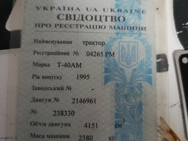 ХТЗ Другая, объемом двигателя 0 л и пробегом 0 тыс. км за 190 $, фото 1 на Automoto.ua